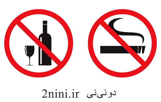 دخانیات-و-مشروبات-الکلی